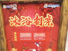 -济南方特东方神画