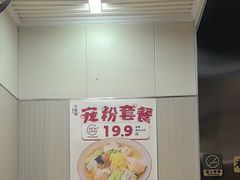 -小倩倩•鸡汤馄饨(江西路创始店)