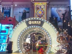 -松雷商业(南岗店)