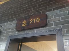门面-森谷美食公园(杨行店)
