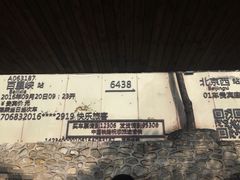 -百里峡七彩艺术小镇