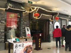 -万达广场(无锡滨湖店)