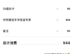 -星巴克臻选(福州东百中心分店)