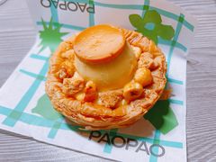 日式焦糖布丁可颂-PAOPAO Bakery&Café(港汇店)