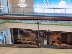 -必胜客餐厅(昆百大泰业城店)