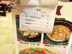 -隆源山寨土菜馆