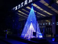 门面-重庆富力艾美酒店