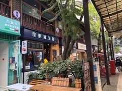 -昆明冠生园·蛋糕·面包(南强街店)