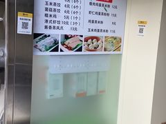 -蔡林记(珞狮南路店)