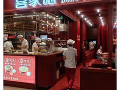 -喜家德虾仁水饺(长泰广场店)