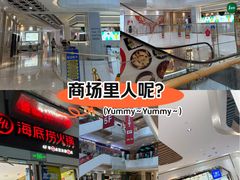 -兰岛广场(白沙路店)