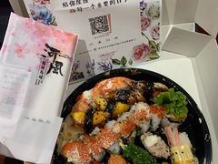 -河风精致寿司(昌平店)