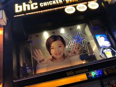 -BHC炸鸡(明洞总店)