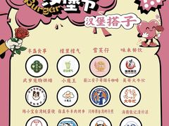 -虹桥艺术中心