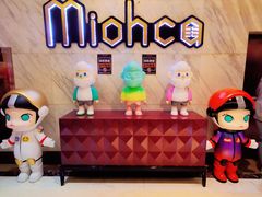 -Miohca缪卡KTV(和平店)