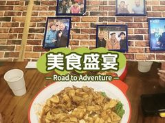 -大胡子海鲜·天津菜·砂锅烧烤(五大道创始店)