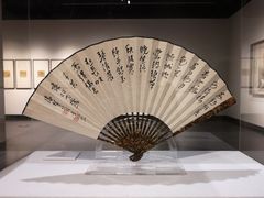 -江苏省美术馆(长江路新馆)