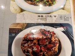 -清真  吐鲁番餐厅(牛街店)