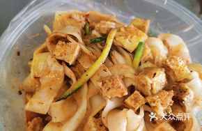 Lao Tongguan Cold Noodles