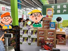 -沈阳国际会展中心管理有限公司