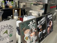 -北芒BEIMO COFFEE(五台山店)