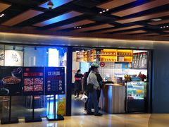 门面-姚面记·海派家常菜(恒基名人购物中心店)
