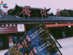 -玻璃桥景区石牛寨