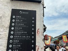 -绍兴书圣故里景区