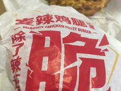 -麦当劳(健德桥得来速店)