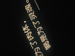 -胡桃里乐队酒馆(长春总店)