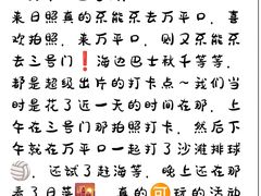 -巧克力渔家.小船海鲜家常菜(万平口店)