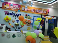 -童程童美·信息学竞赛·机器人编程·少儿编程(太阳宫校区)