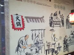 -燚焱炎火铜锅涮·烧烤