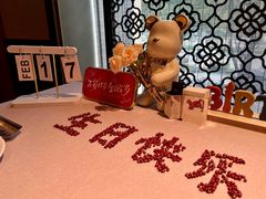 -新荣记(椒江店)