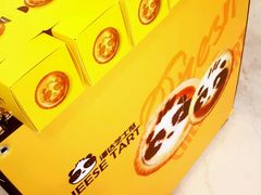 -潘达芝士挞(大悦城店)
