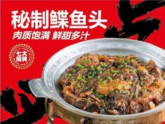 -必点海鲜·鲅鱼水饺(鞍山西道店)