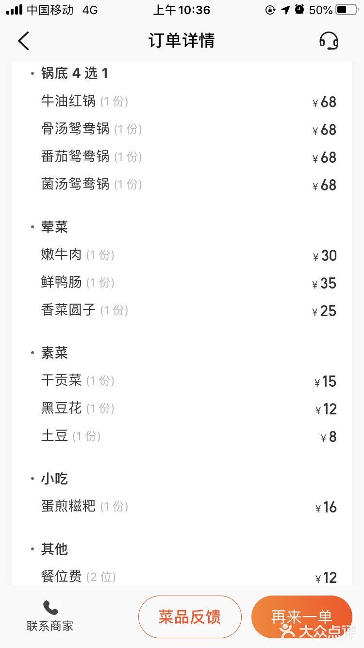 打卡西单电台巷