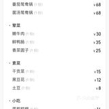 打卡西单电台巷