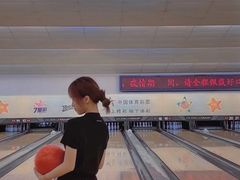 -广州保龄球馆