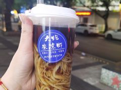 -大炮糯米凉虾(南坪后堡店)