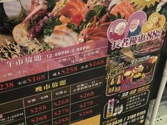 -极尚大喜屋日本料理(铜锣湾店)