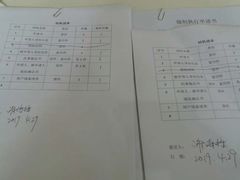 -万科前海企业公馆