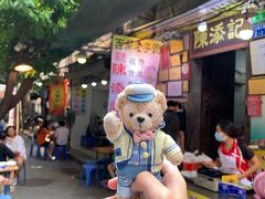 -陈添記·祖傳爽鱼皮·西关老字号(广州首店)
