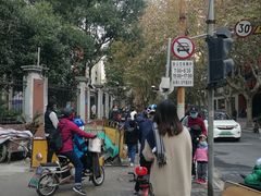 -上海市黄浦区卢湾第一中心小学