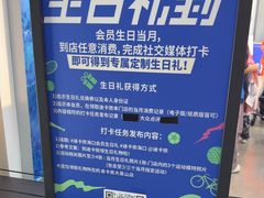 -迪卡侬(大英山店)