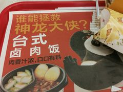 K记饭桶-肯德基(中纬店)