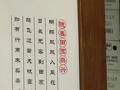 -徽州美食(三十年老店)