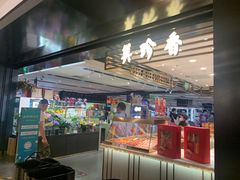 -Olé精品超市(上海虹桥南丰城店)