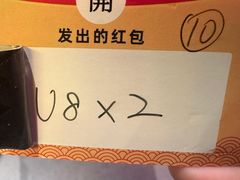 -交个朋友·贵州遵义烤鸡(北京首店)