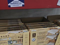 -山姆会员商店(亦庄创意生活广场店)